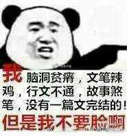 前男友趁人之危
